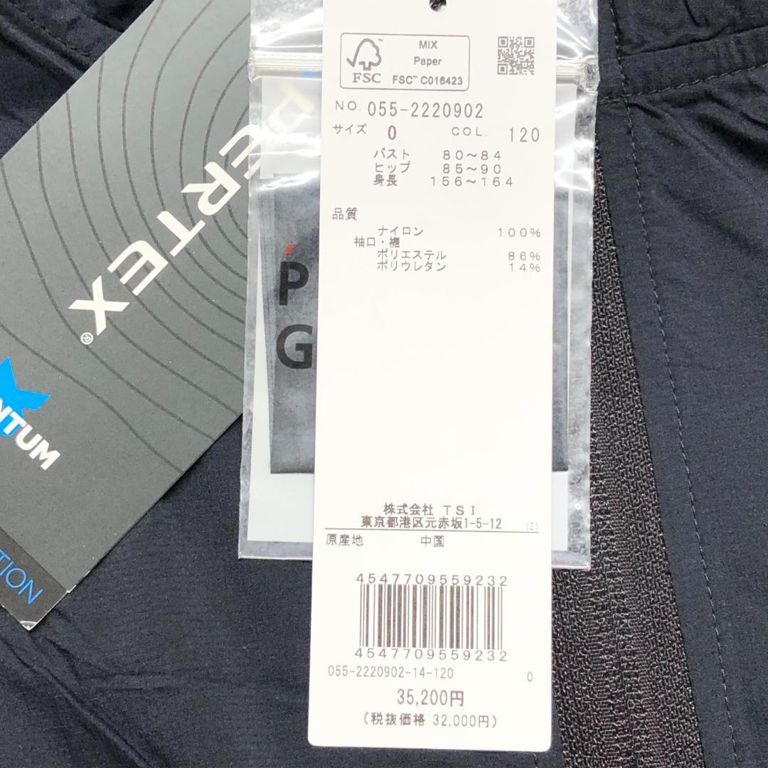 新品未使用　PEARLY GATES　ジップブルゾン　0　ネイビー