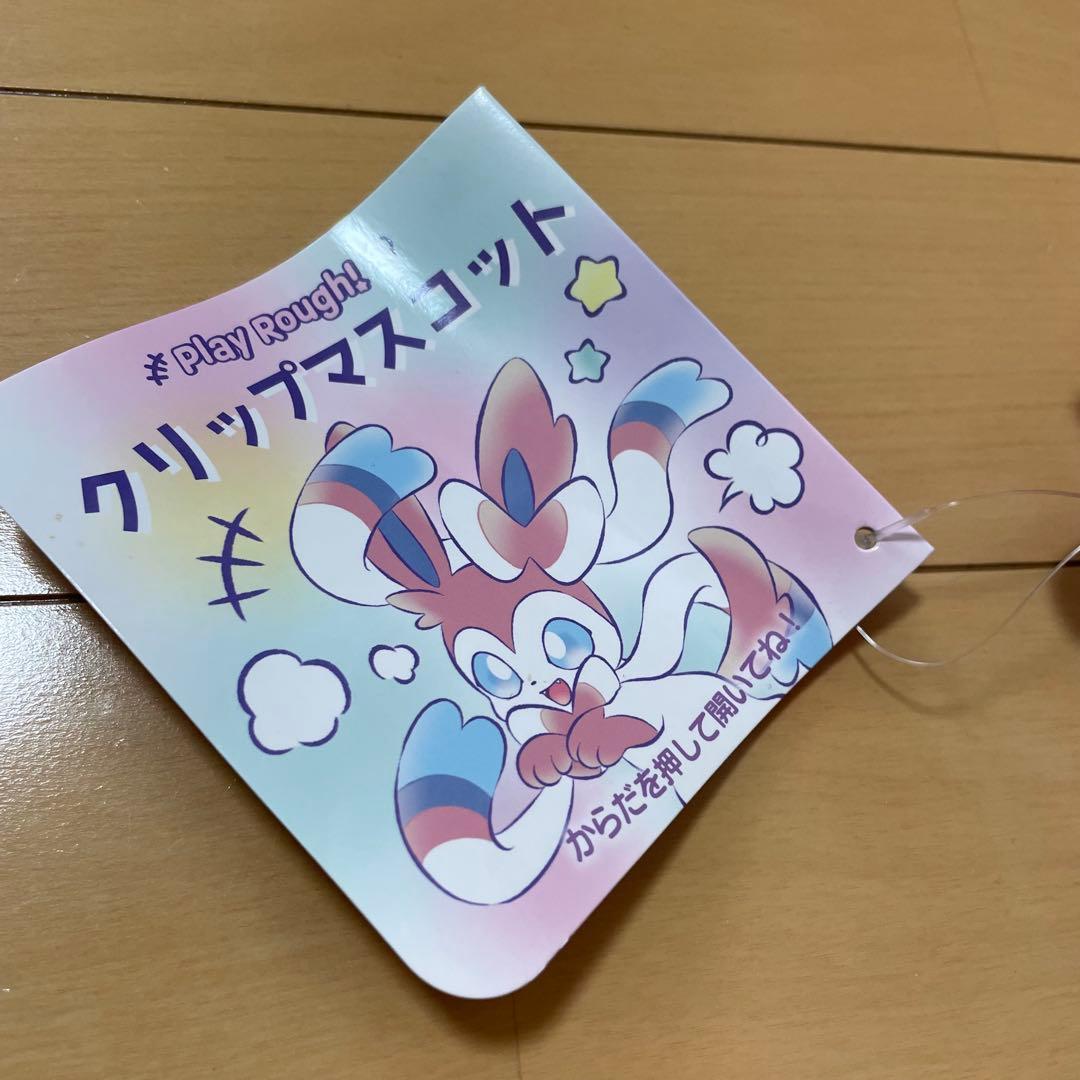 ニンフィア クリップマスコット ポケモンセンター Play Rough!