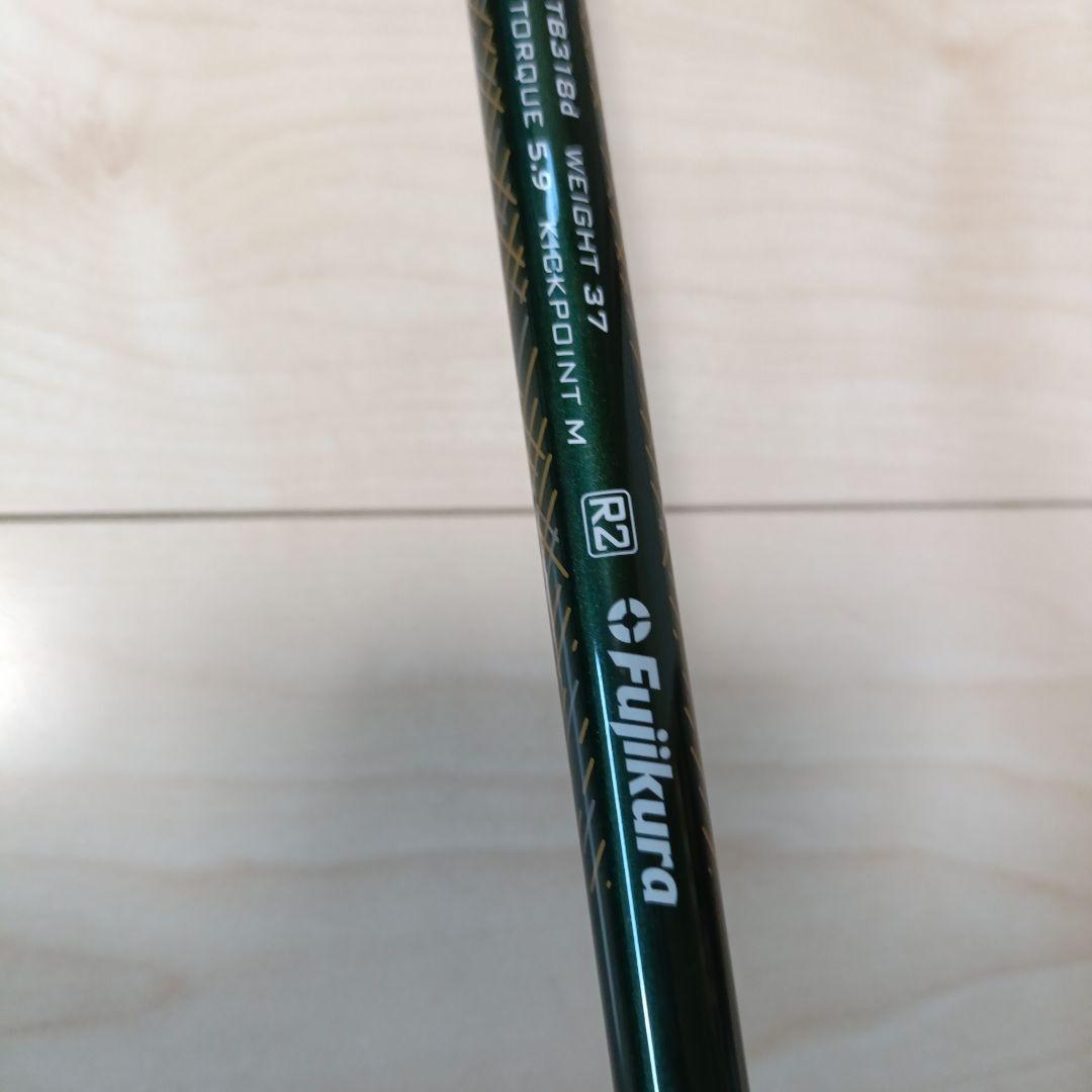 フジクラ　ドライバー