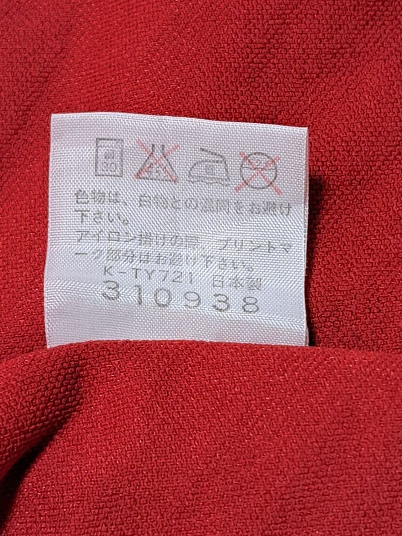 鹿島アントラーズ 初期 ユニフォーム エネーレ nr マスコット ワッペン付き
