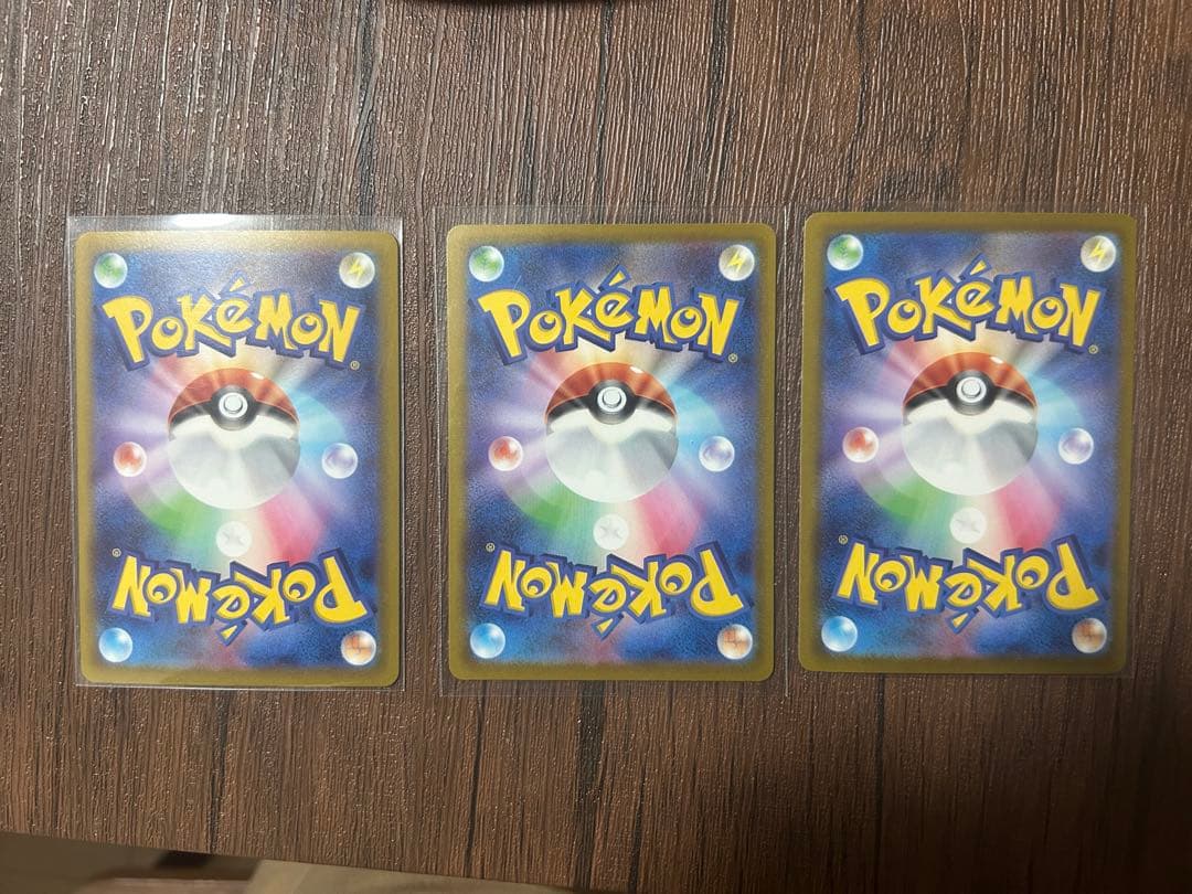 メガゲッコウガexSAR 即スリーブワンオーナー品 ケロマツ　ゲコガシラ付