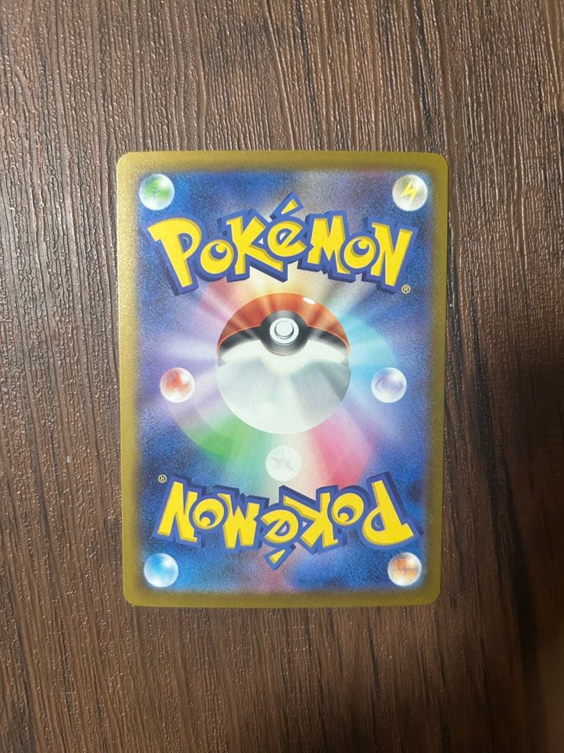 メガゲッコウガexSAR 即スリーブワンオーナー品 ケロマツ　ゲコガシラ付