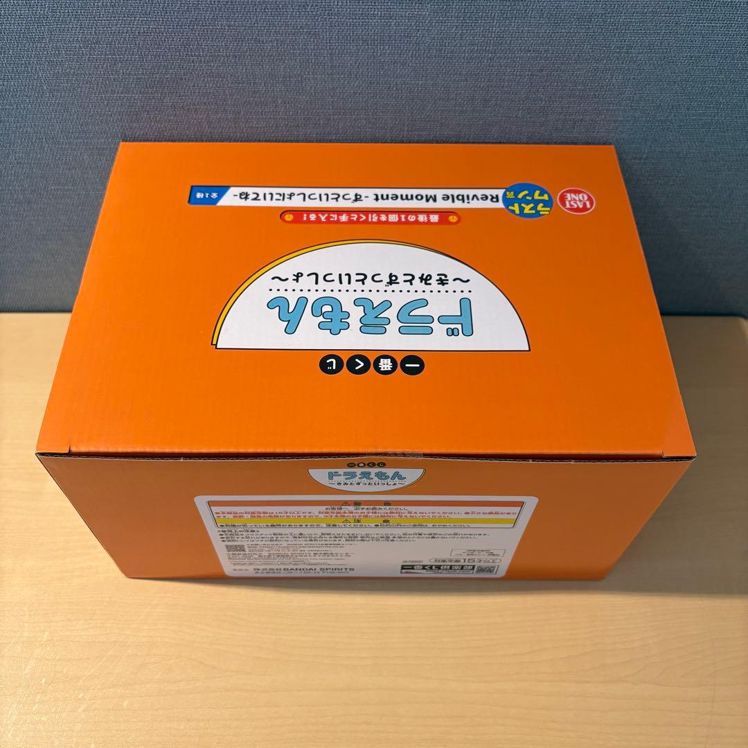 一番くじ ドラえもん ラストワン賞 ずっといっしょにいてね フィギュア おまけ付