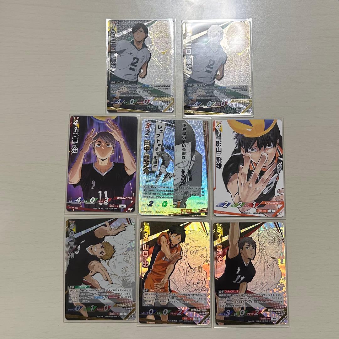 ハイキュー!! バボカ!! BREAK 角名倫太郎 サイン入りセット