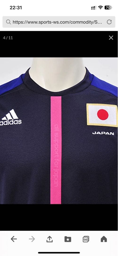アディダス） 日本代表 2012 なでしこ ホーム レプリカ ジャージー 半袖