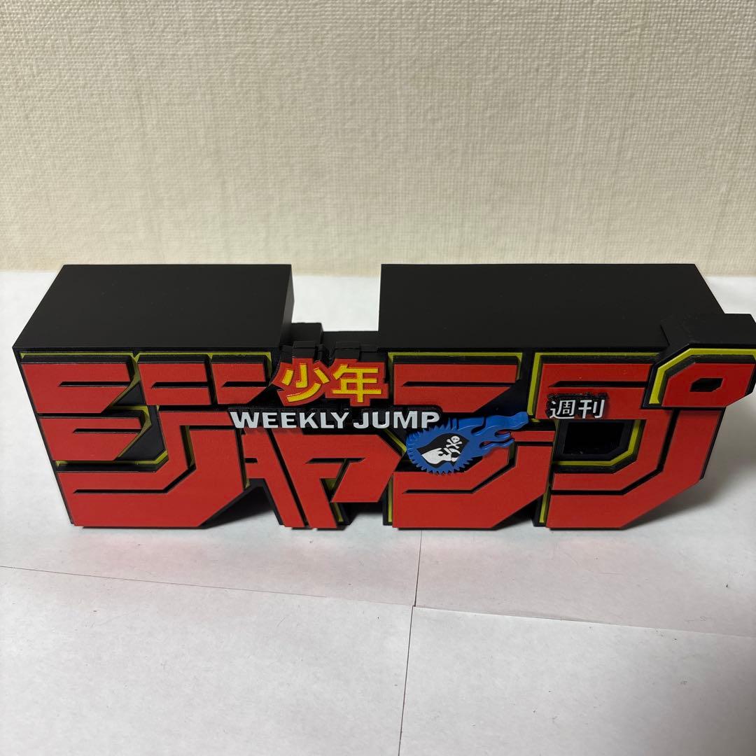 正規品 週刊少年ジャンプ ロゴフィギュア red ワンピース　ナルト　応募者全員