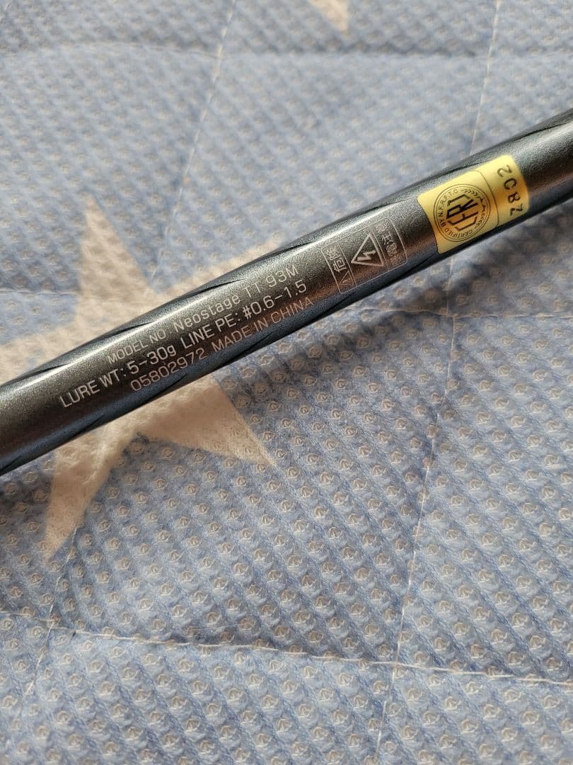 Neostage TT 93M ショアジギングロッド