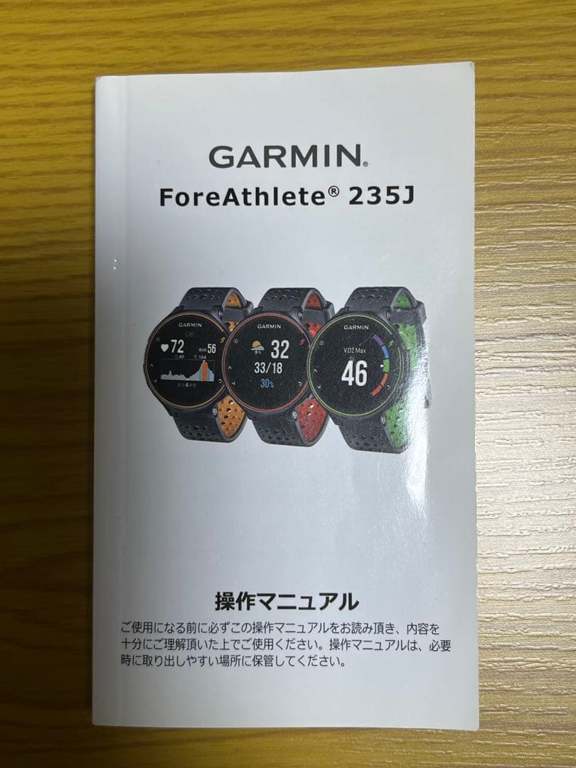 GARMIN ForeAthlete235J ガーミンフォアアスリート235J