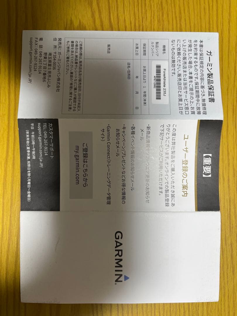 GARMIN ForeAthlete235J ガーミンフォアアスリート235J