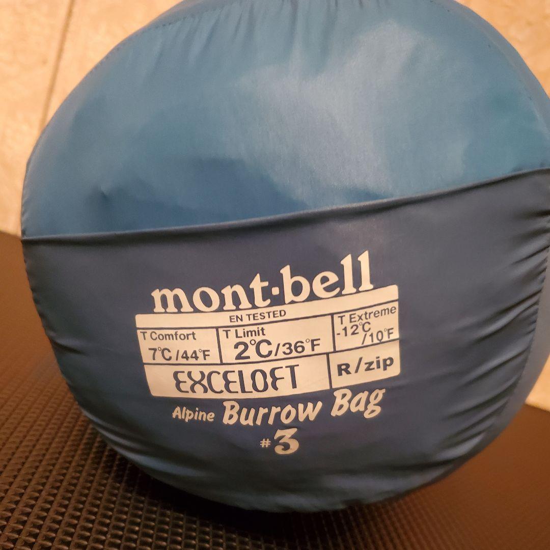 美品 モンベル MontBell アルパインバロウバッグ#3 寝袋 シュラフ