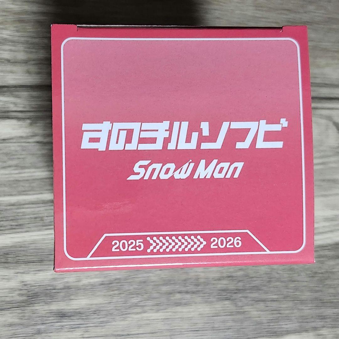  Man　ON 宮舘涼太　すのチルソフビ