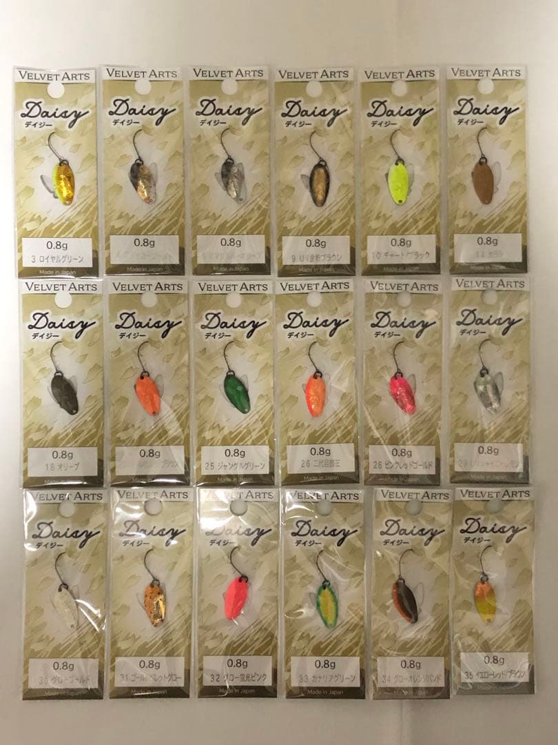 ベルベットアーツ デイジー 0.8g 18色セット