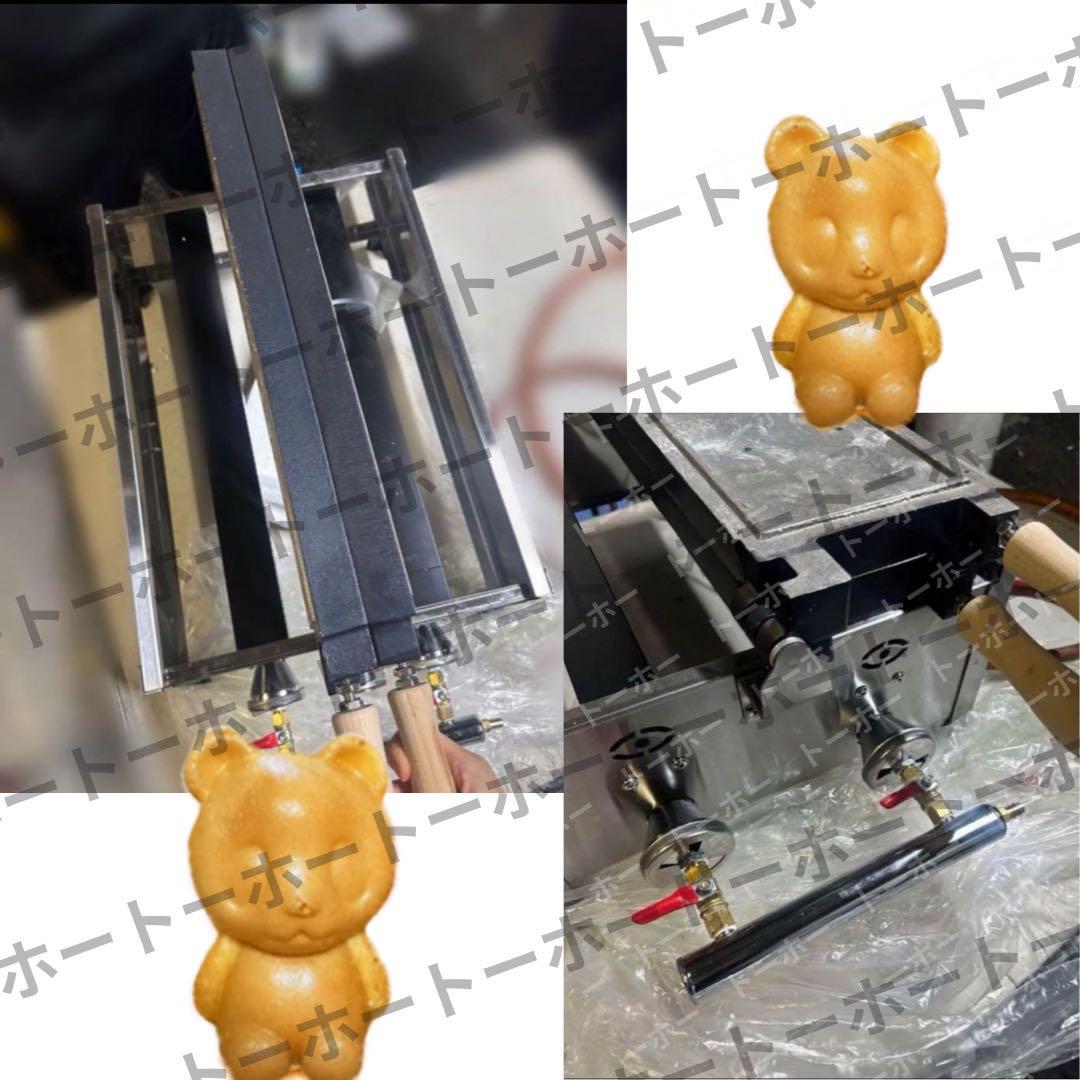 【2月のみ割引価格｜1〜2日発送可】ベビーカステラ　パンダ　プロパンガス　鉄板