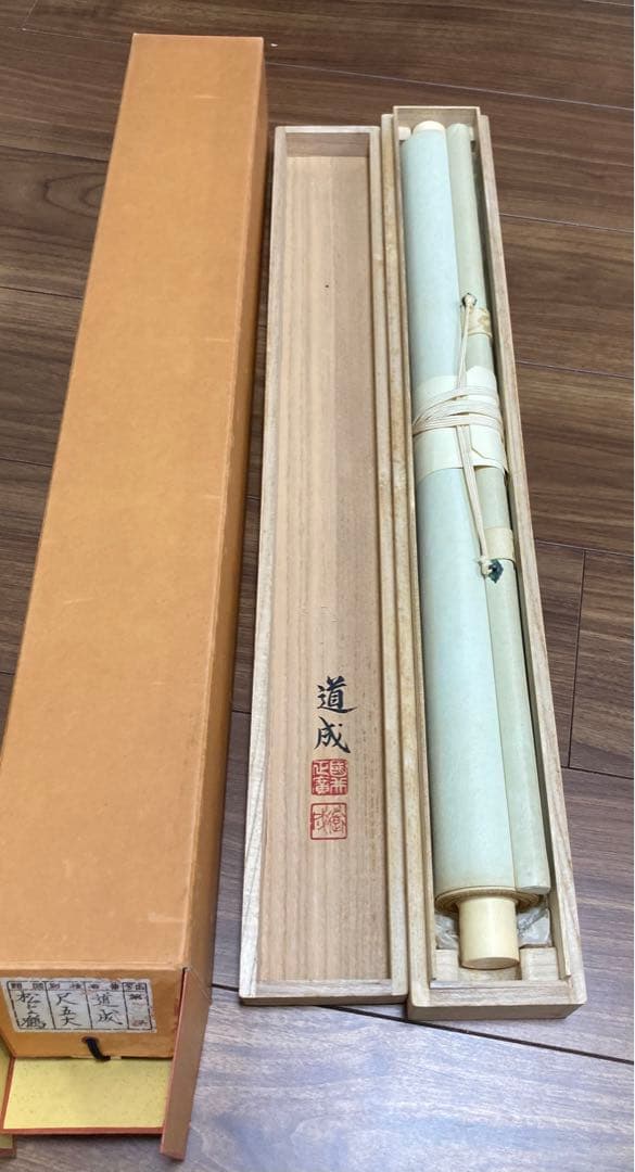 真作 國井道成 松上鶴図 絹本肉筆　桐共箱付 加藤美術証明書付き 掛軸 掛け軸