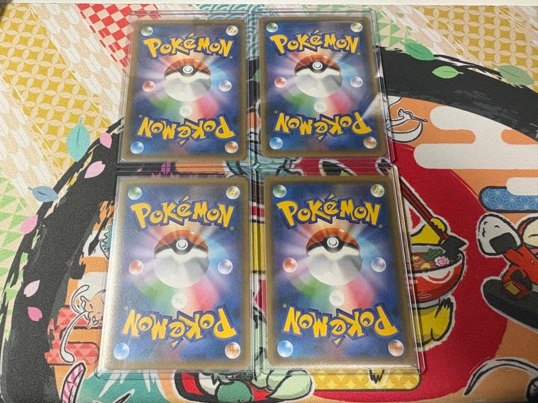 ポケギア3.0 UR SM9a ナイトユニゾン 069/055