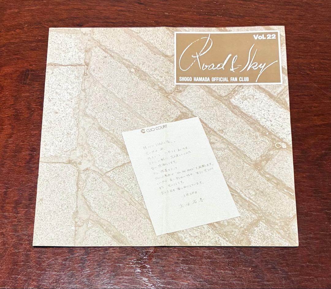 1987年浜田省吾ROAD and SKY 6冊＆ShogoStation7枚