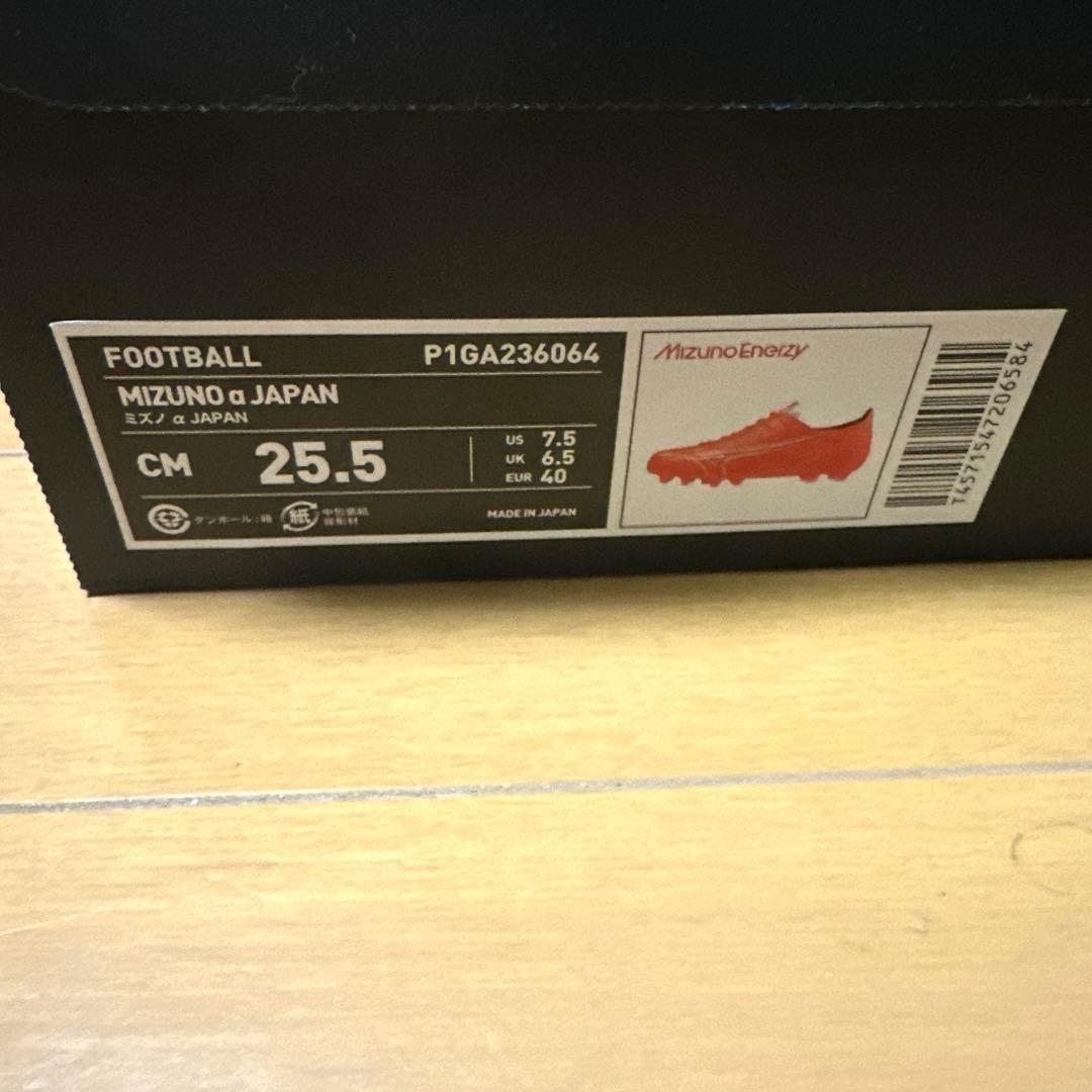 新品未使用　ミズノ α アルファ ジャパン mizuno 25.5