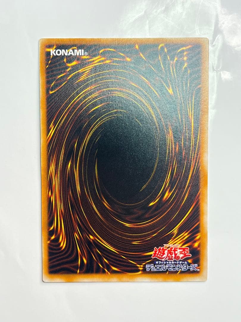 ダーク・ネクロフィア レリーフ 美品〜極美品級LN-14