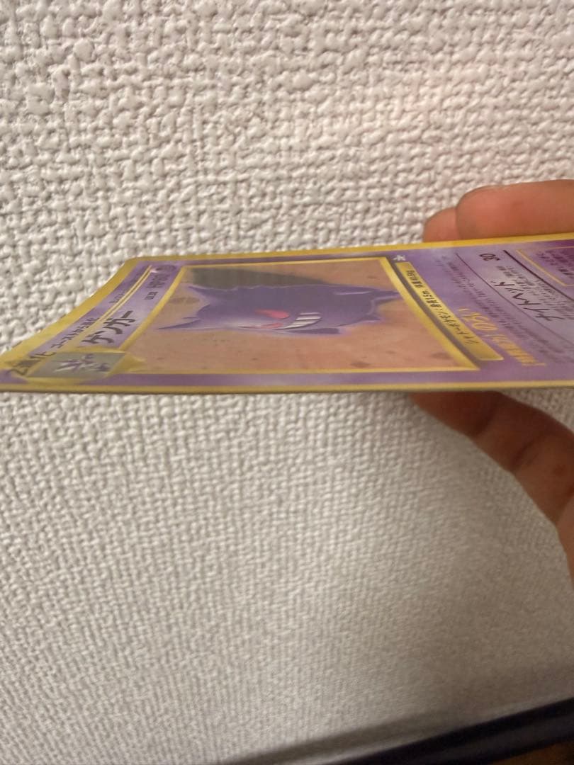 ［極美品］渦巻きホロ　大玉ホロ　ゲンガー ★ 第3弾拡張パック 化石の秘密