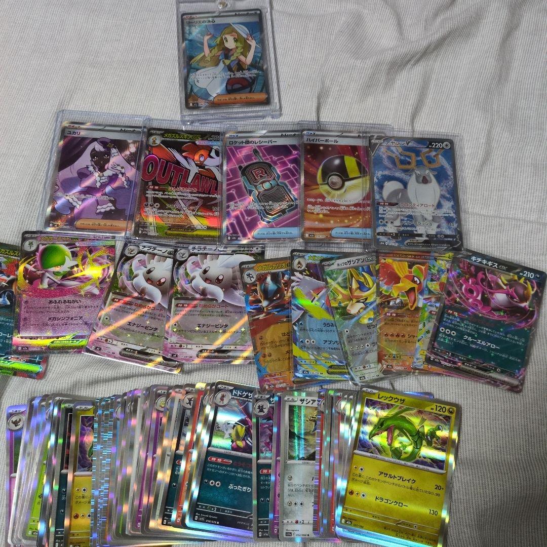 ポケモンカードリーリエ（争奪戦）