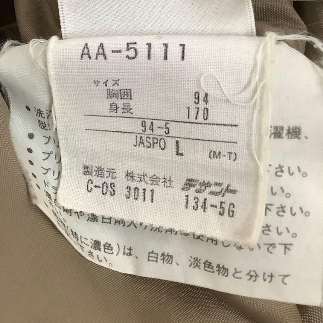 adidasアディダス デサント アノラック セットアップ 90s