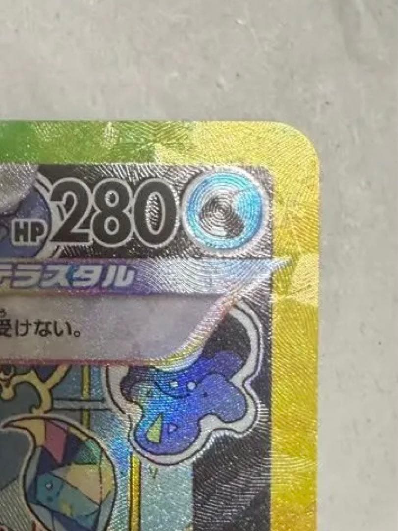 【本日限り】【SAR】ブラッキー、ニンフィア、シャワーズ