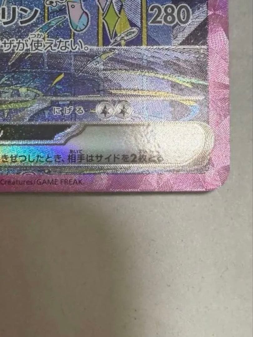 【本日限り】【SAR】ブラッキー、ニンフィア、シャワーズ