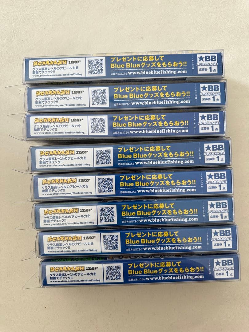 スカーナッシュ120F