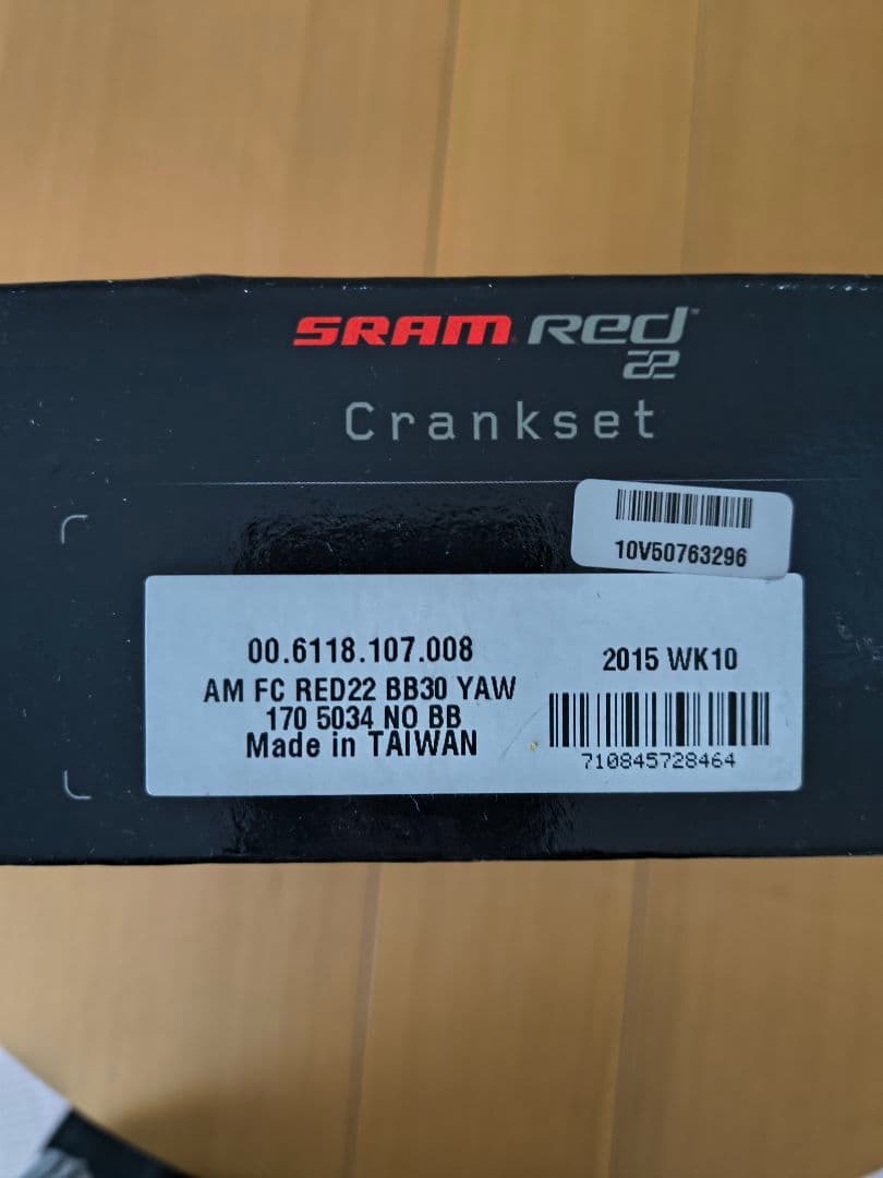 【未使用】SRAM RED22 クランク 170mm 50-34 BB30 箱付
