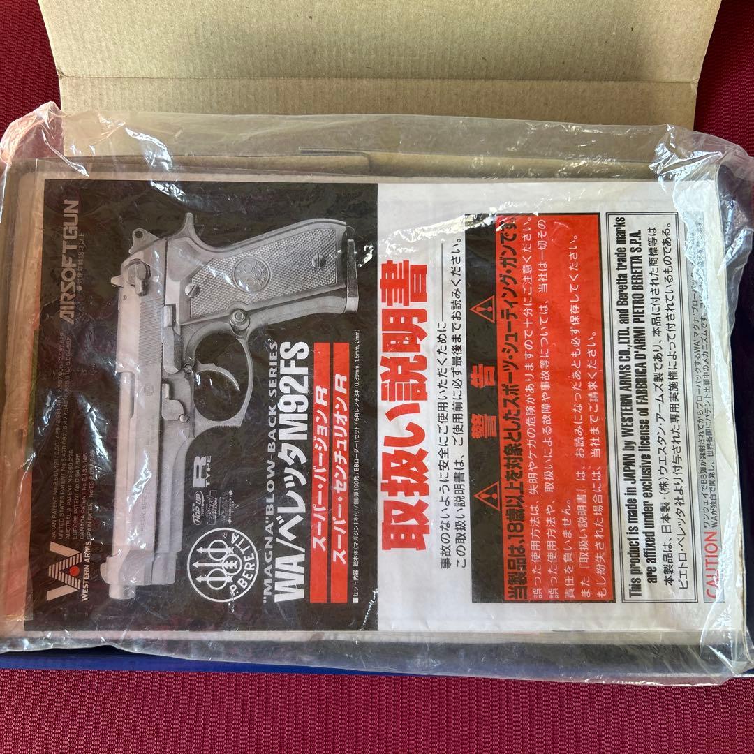 WA製 ベレッタM92FS スーパー・バージョンR ガスガン　動作未確認