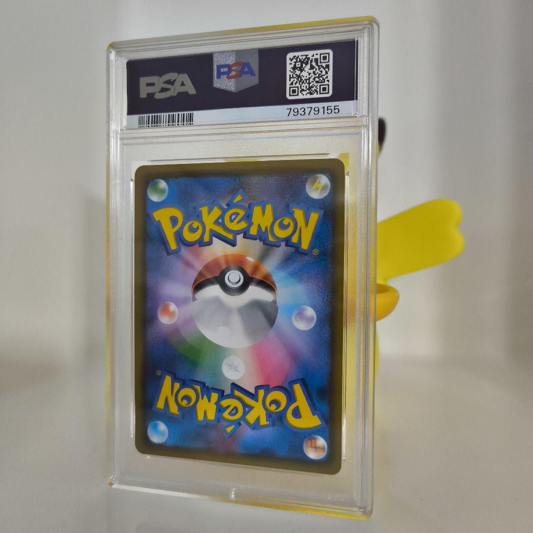 PSA10　ルナアーラ　プリズムスター