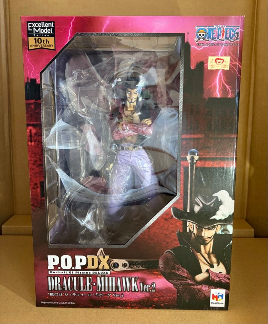 POP NEO-DX ジュラキュール・ミホーク Ver.2 鷹の目