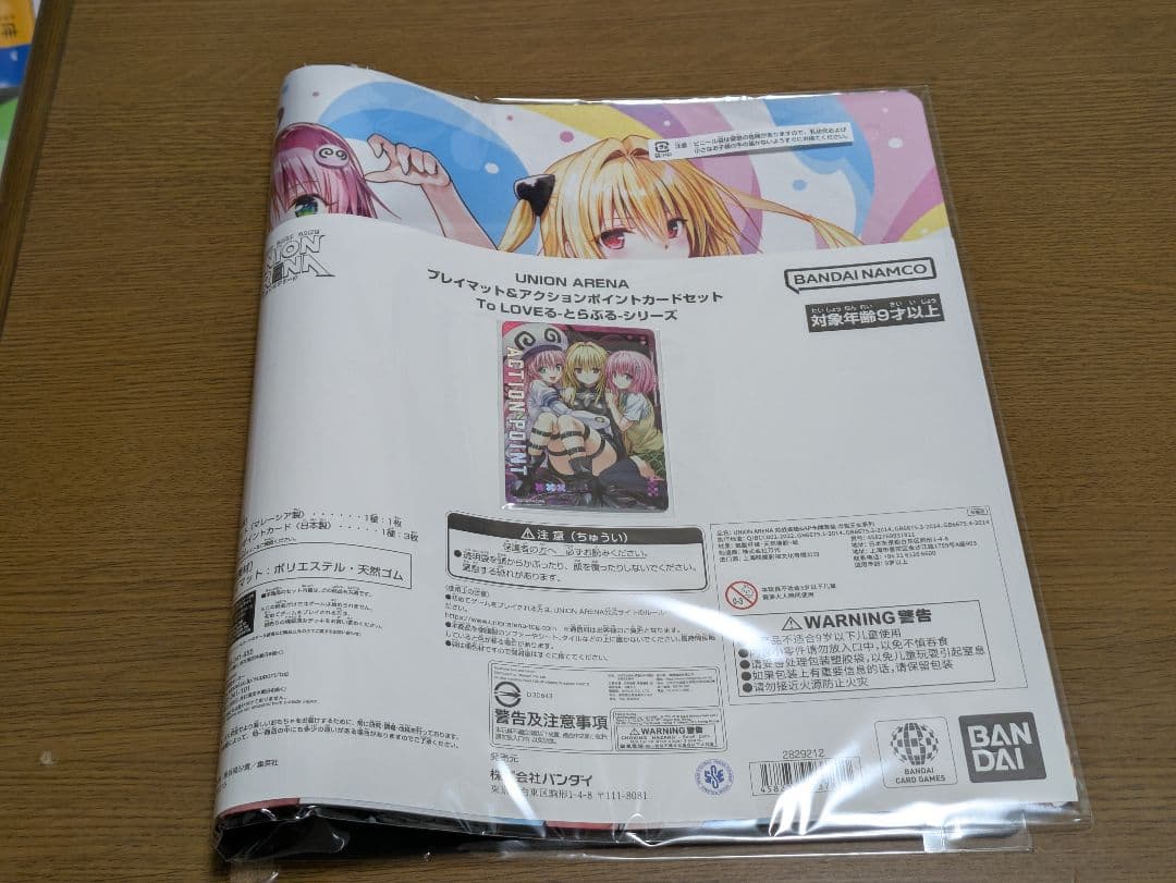 UNION ARENA プレイマット&カードセット To LOVEる トラブル