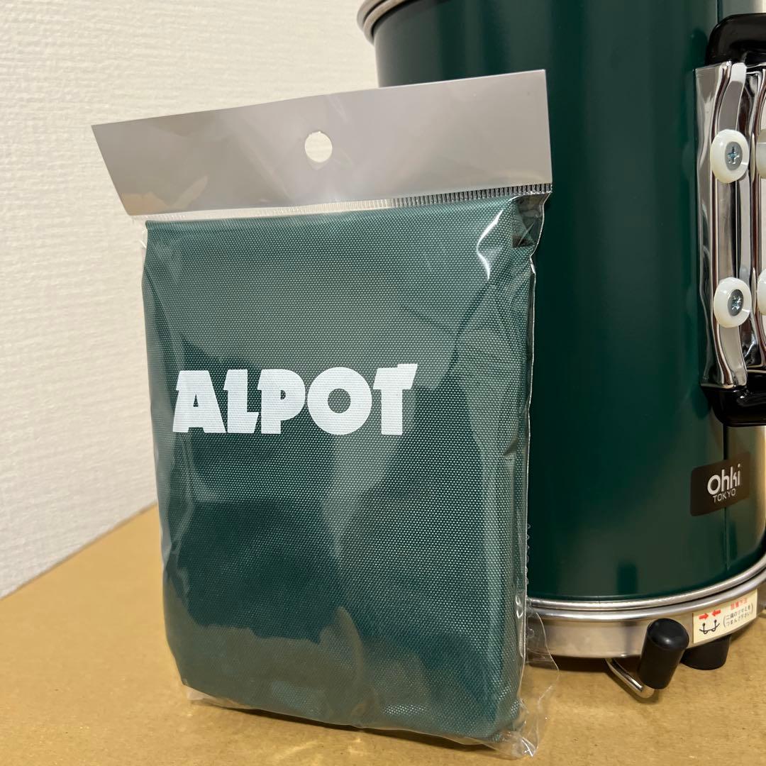 【新品未使用】アルポット ALPOT 大木製作所 アウトドアアイテム