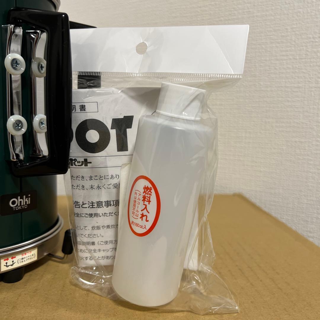 【新品未使用】アルポット ALPOT 大木製作所 アウトドアアイテム