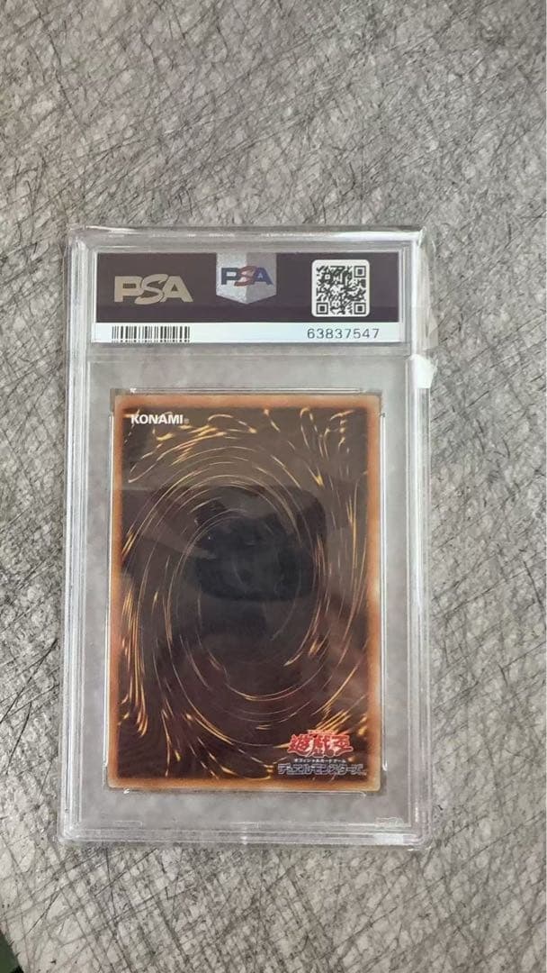 遊戯王OCG PALLADIUM ORC - MAHAD 20周年記念