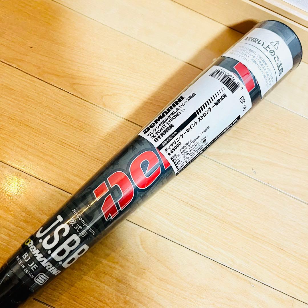 【新品未使用】 DeMARINI ディマリニ K-POINT STRONG 軟式