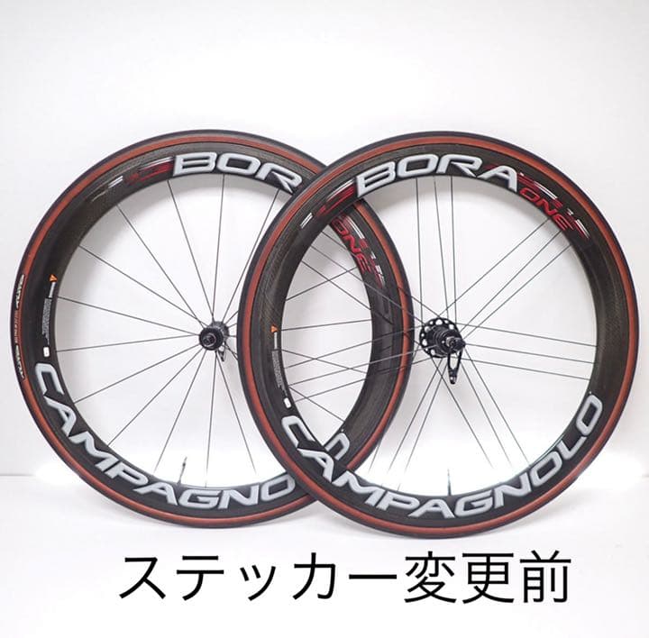 カンパニョーロ Bora ONE 50 分割