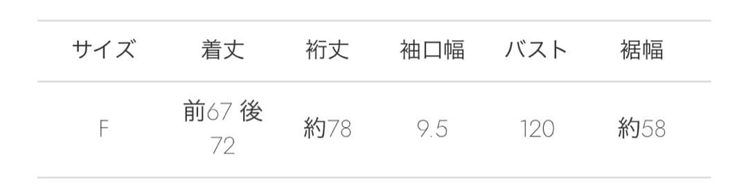 優木まおみ　julier ヨガウェア