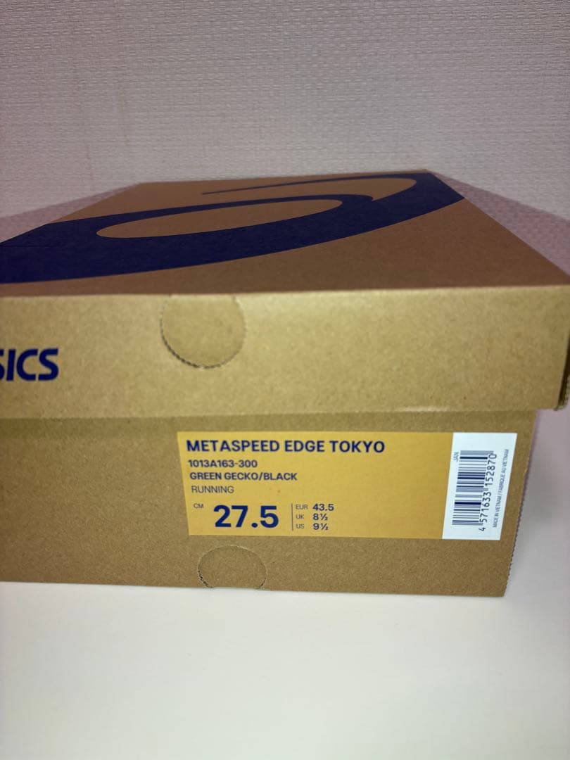 ASICS メタスピードエッジ 東京 27.5cm 箱付き 美品