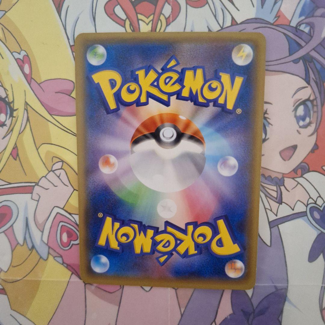 ポケモンカードゲーム　ゲンガーソウルリンク　プロモ　Vジャンプ　055/XY-P