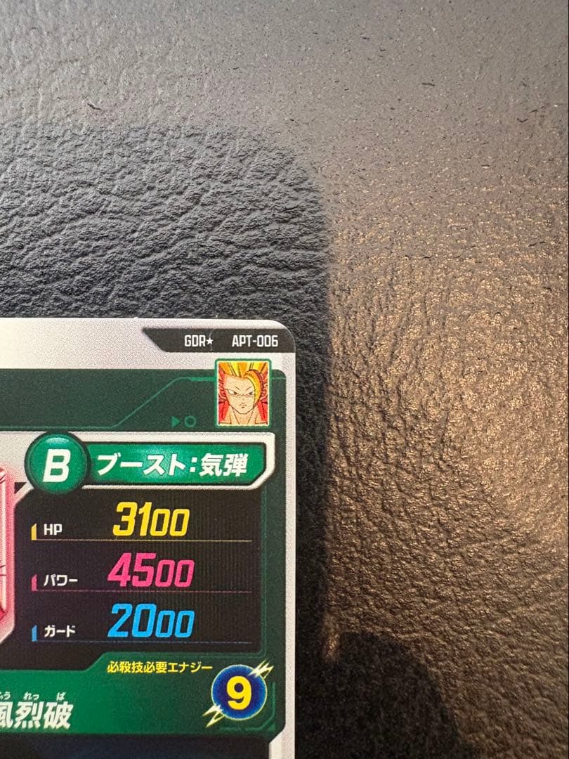 ドラゴンボールスーパーダイバーズ 孫悟空3 パラレル、スーパーパラレル 他2枚