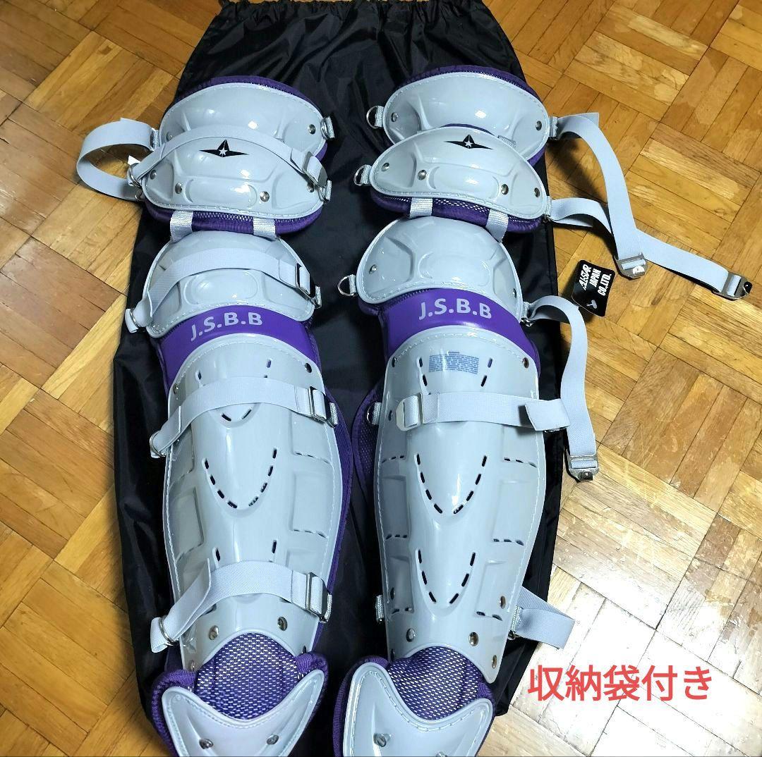 ALL-STAR　一般軟式キャッチャー用防具3点セット　シルバー/パープル