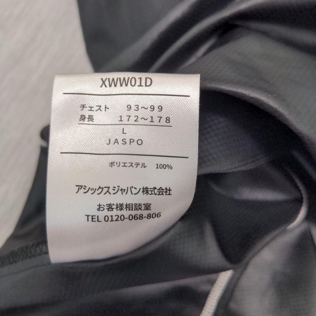 アシックス　ピステ　バレーボール　近畿2019 ジュニアハイスクール　Lサイズ