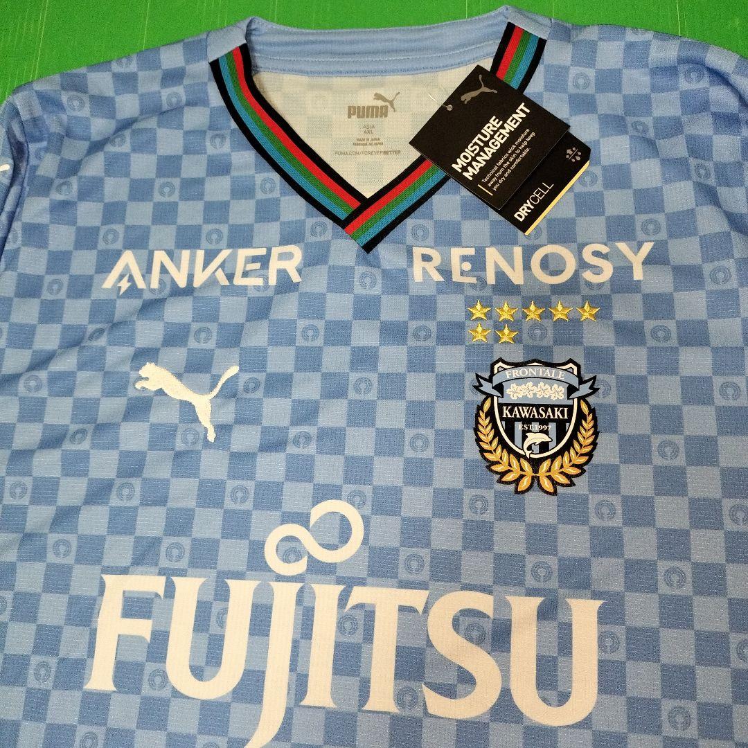 川崎フロンターレ　ユニフォーム　新品4XL