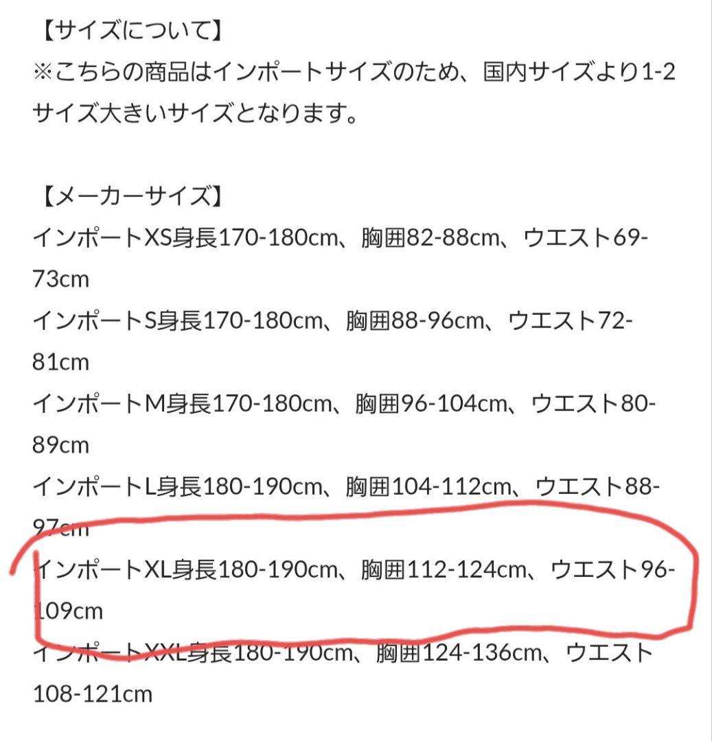 【正規品】インテル 22/23 アウェイ XL