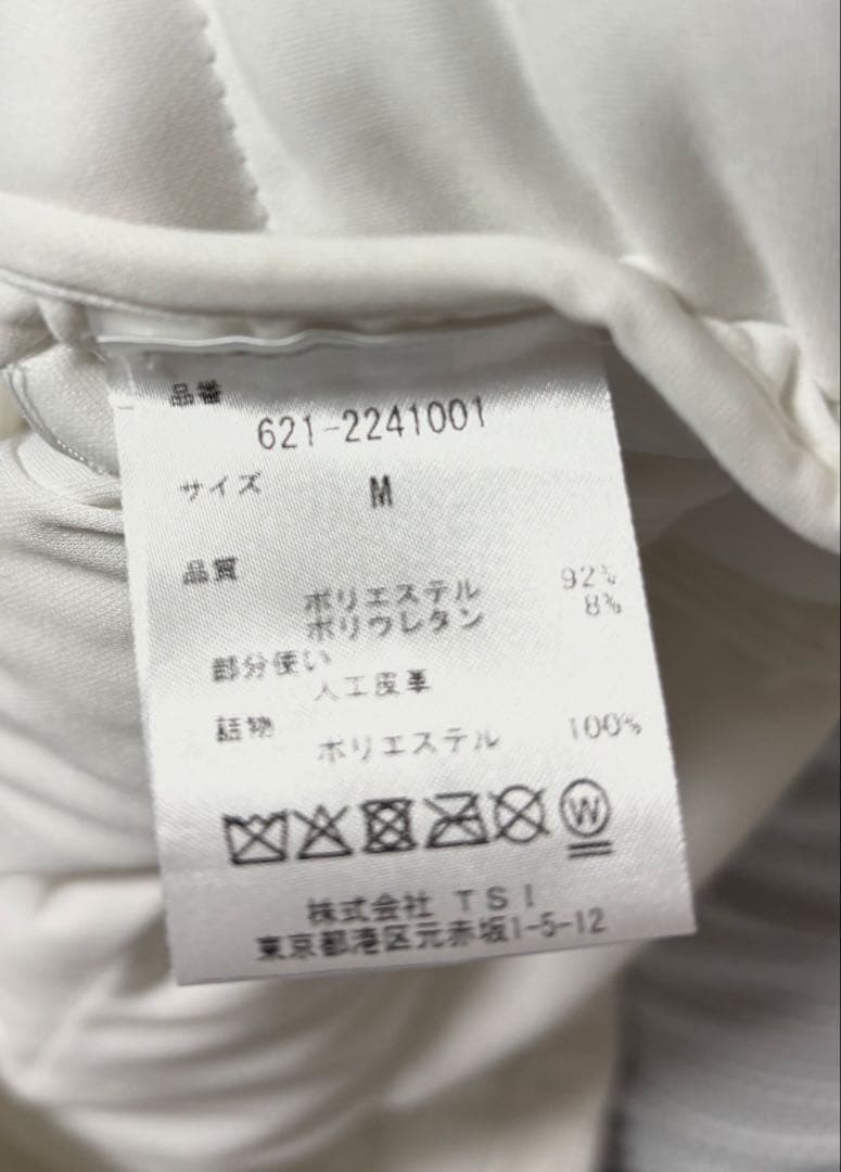 PING ホワイト ダウンジャケット