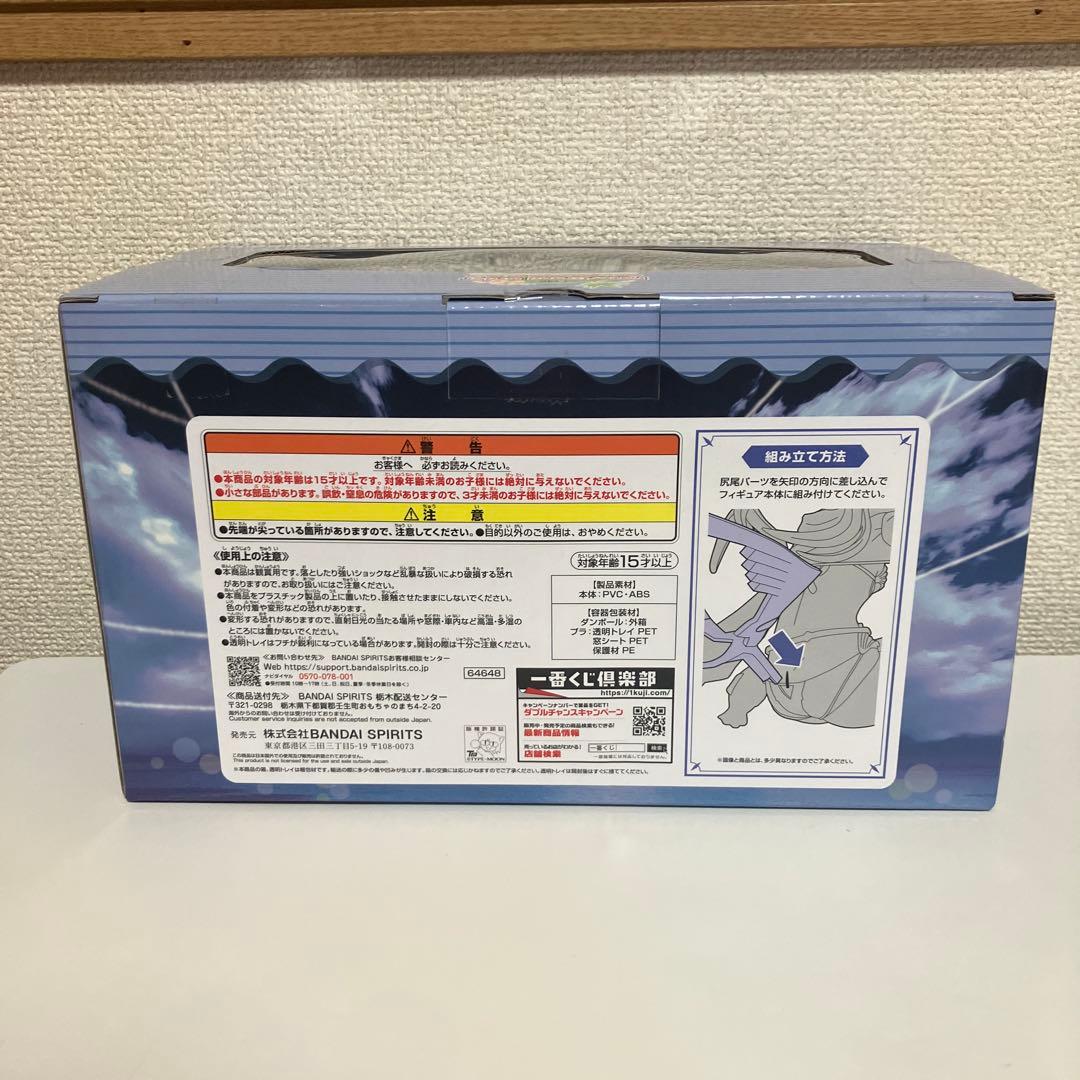 メリュジーヌ ラストワン 一番くじ フィギュア 水着 FGO