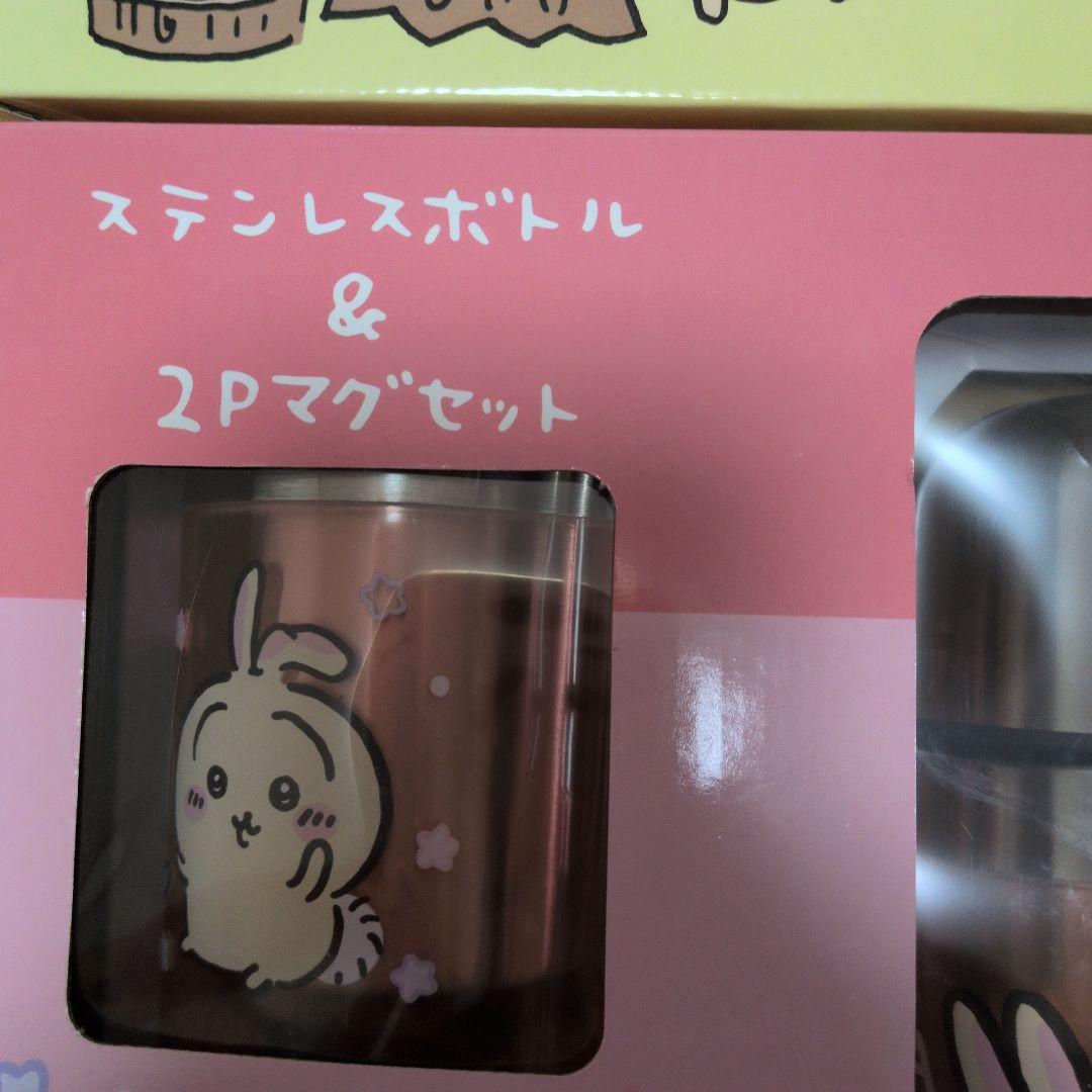 CHIIKAWA キャラクターセット売り