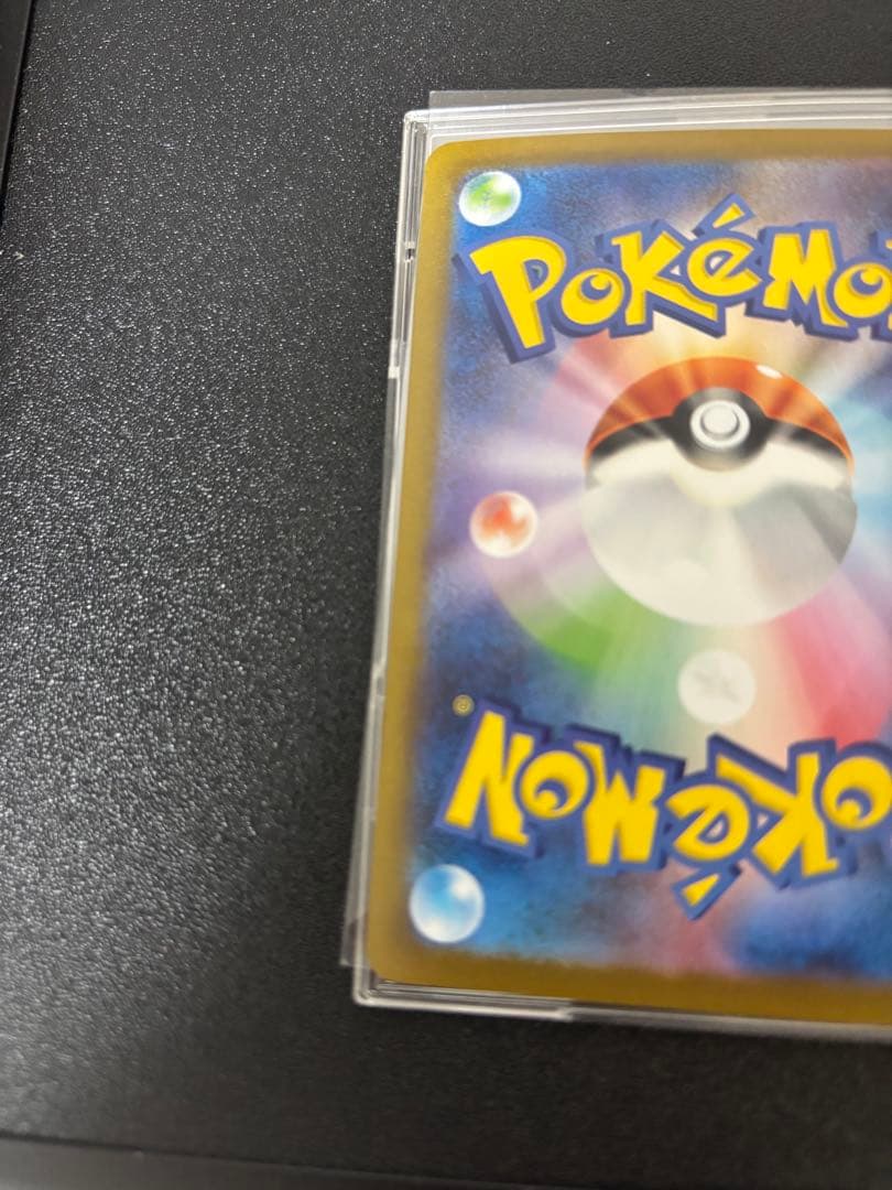 ポケモンカード　テラスタルフェス　ブラッキー ex sar